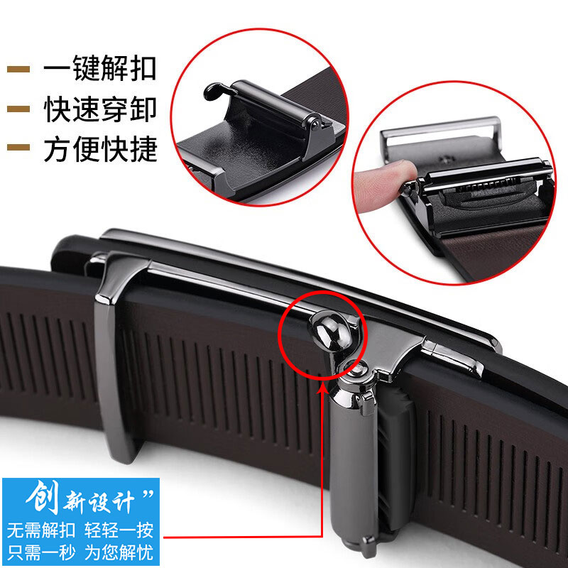 保罗男士皮带真皮纯牛皮无牙自动扣商务2024新款腰带年轻人裤带潮