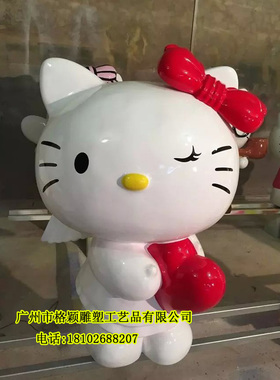 kitty可爱风玻璃钢雕像卡通猫
