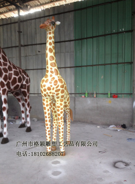 仿真动物园农场吉祥鹿雕塑摆件