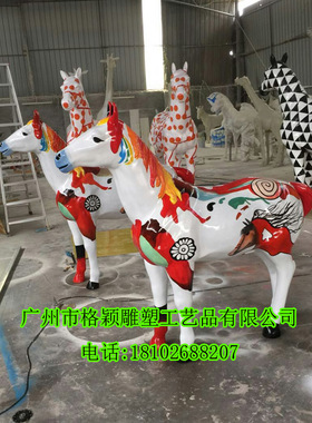 吉祥彩绘仿真骏马景观模型工艺品