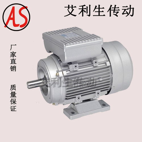 直销铝壳立式单相电动机 250/370/550/750/1.1kw纯铜电机马达卧式 - 图2