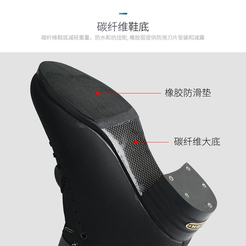Канада Jackson DJ5252 Ice Knife Shoes может быть горячим