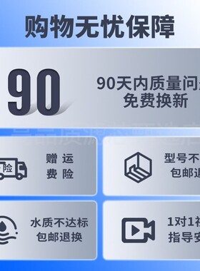 适用美的净饮水机滤芯JRJD1256S-NF JD1358S-NF JD1258S-NF净水器