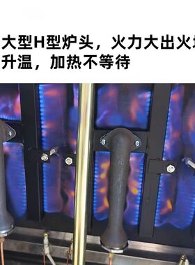 大型不发黑铁板扒炉加厚牛扒机器