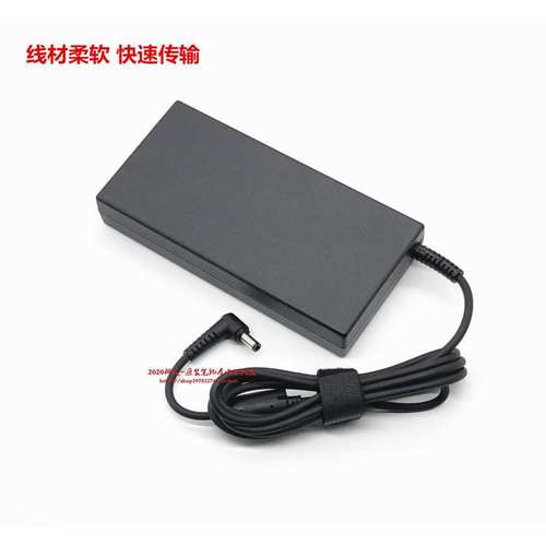 神舟战神K660DZX6x6ti电源适配器Z7-KP7D2KP7Z笔记本充电器线 - 图2