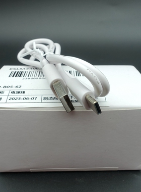 原装 松下剃须刀 ES-JLM3C LM34 USB LM35 充电器 数据线 插头