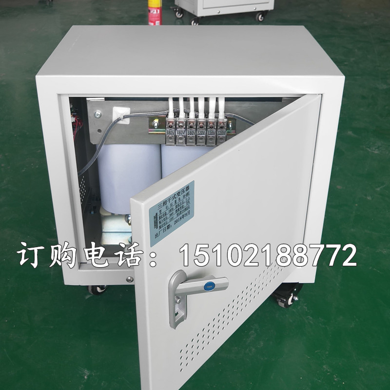 15KWgsg-20kva数控机床变压器690V660V变380V200v460V480加工中心 - 图1