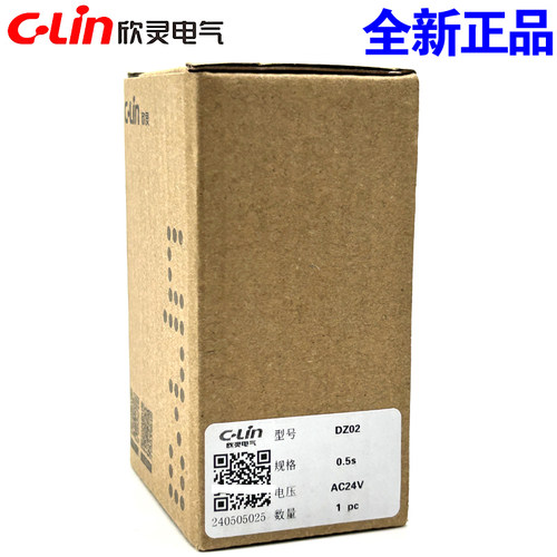 欣灵牌DZ02 0.5S AC24V 车床冲床机床专用时间继电器延时控制器 - 图3