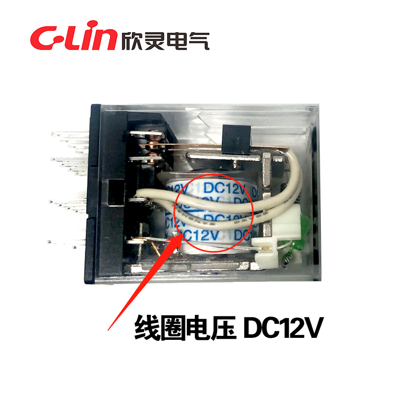 欣灵牌小型中间继电器HHC68B-4Z HH54P-L MY4 直流DC24V/12V带灯 - 图1