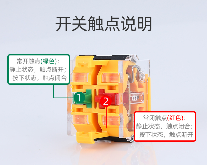 C-Lin欣灵牌LAN38-22D-11T 20T自锁按钮开关启动停止按钮 - 图2