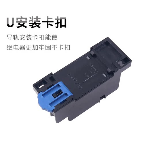 中间继电器底座PYF14A DYF14A PYF-14A HHS13S-1底座  HH54P底座 - 图1