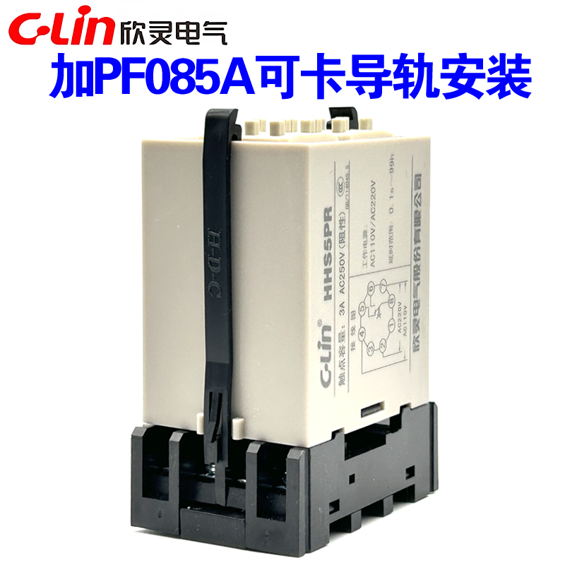 欣灵牌HHS5PR 0.1S-99H AC110/AC220V DC24V循环双延时时间继电器 - 图2