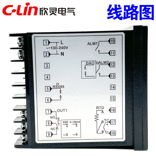 Xinling XMTD-6211/6511 temperature control instrument