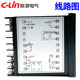 Xinling XMTD-6211/6511 temperature control instrument