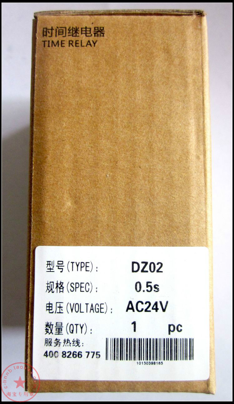 C-Lin欣灵牌DZ02 0.5S AC24V车床冲床机床专用时间继电器控制器-图1