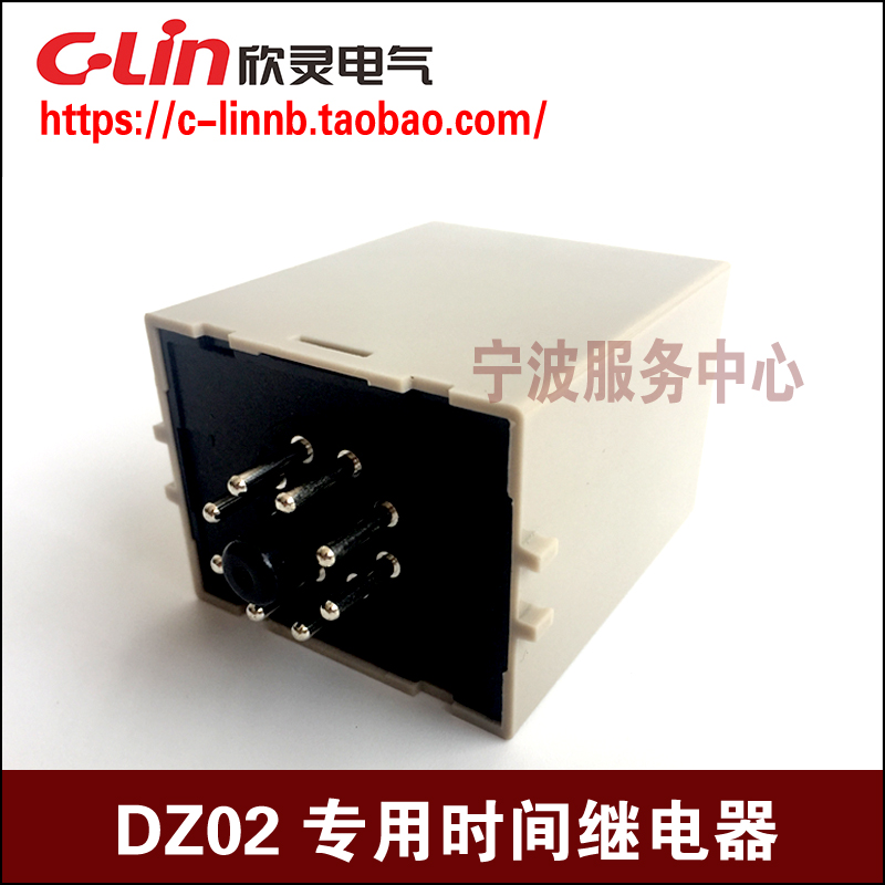 C-Lin欣灵牌DZ02 0.5S AC24V车床冲床机床专用时间继电器控制器-图0