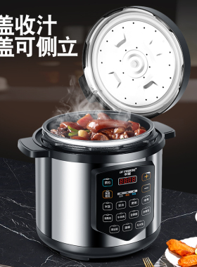 商用大容量食堂早餐预约电压力锅