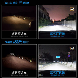 雪莱特氙气灯灯泡强光超亮汽车大灯远近光一体H7D2H改装HID灯泡