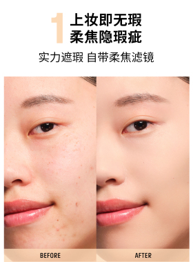 【双11礼赠立享】MakeUpForEver清晰无痕气垫粉底液防晒保湿