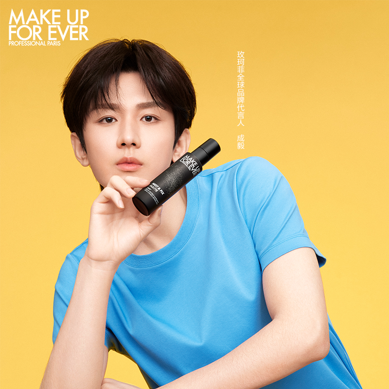 【618抢先购】makeupforever玫珂菲哑光控油定妆喷雾油皮 - 图1