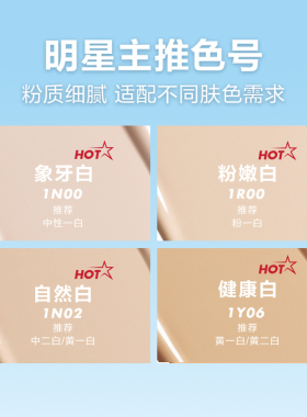 【双11礼赠立享】MakeUpForEver全新玫珂菲氧气粉底液自然持妆
