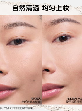 【达人专享】MakeUpForEver玫珂菲新轻烟蜜粉
