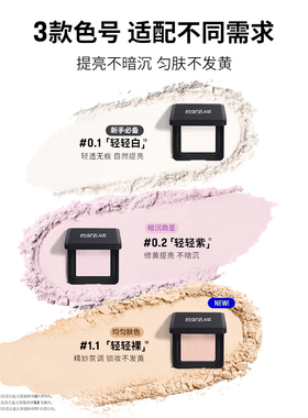 【达人专享】MakeUpForEver玫珂菲高清无痕无瑕蜜粉饼