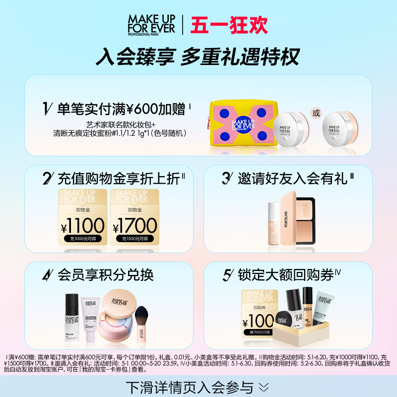 【新品】makeupforever玫珂菲全新氧气粉底液干皮服帖自然持妆-图0