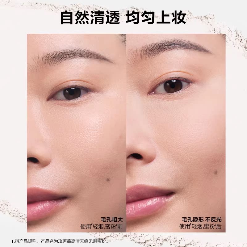 【官方正品】MakeUpForEver玫珂菲轻烟蜜粉持妆柔焦散粉