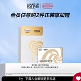 [Self -Broadcast Exclusive] MakeUpforever Meikefei Clearless Makeup перед Essence Poly Lip Essence