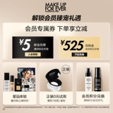 [Официальный подлинный] макияж -кв.