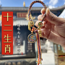 2024 2024 Too-year-year-year-year born Chinese zodiac bracelet red rope Concealed Handrope Five bracelet Donka