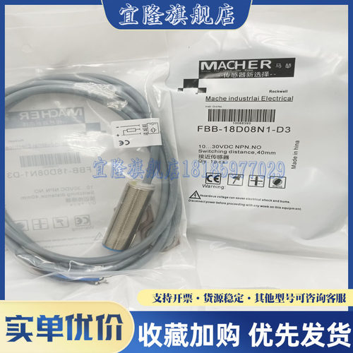 传感器FBB/FAB-12D03/12D04/12D06/12D08/12D10F4/F5/F6-E12/ES12 - 图2