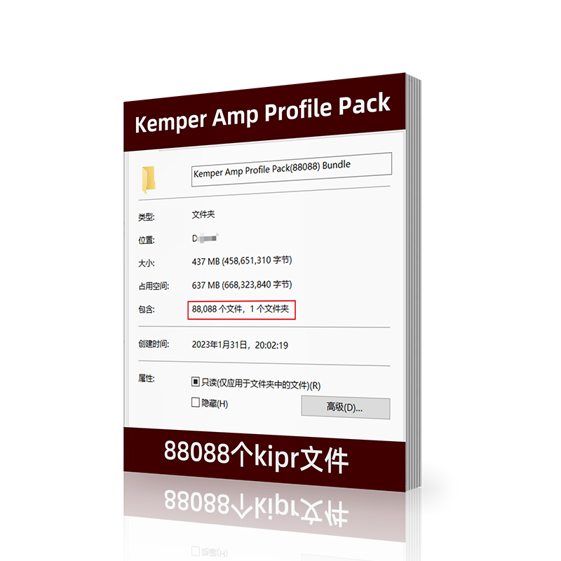 2024新kpa Kemper88088个kipr流行kps电吉他效果器IR音色包全家桶-图0