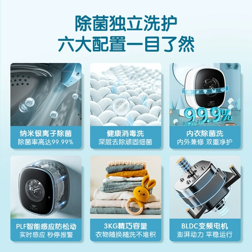 Официальный флагман Little Swan 3Kg Стена Стенеральная машина Полная автоматическая детская детская мини -висящая стена TG30V860