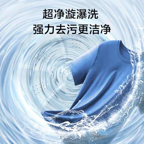 小天鹅10/12kg水魔方家用变频波轮全自动大容量洗脱洗衣机 M08DT - 图1