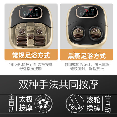 港德 足浴盆泡脚桶中老年电动按摩洗脚盆足脚按摩器 家用加深洗脚 - 图2
