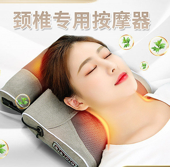 电动肩颈椎按摩枕颈部腰部肩部家用车载全身按摩器仪枕头动揉捏背,淘宝优惠券,粉丝福利购,淘宝优惠卷