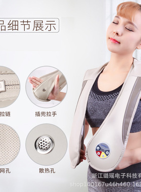 璐瑶网面颈椎按摩器肩颈披肩敲捶打腰背全身多功能肩膀劲椎按摩