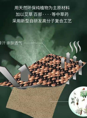 足净正品竹炭防臭中草药舒适鞋垫