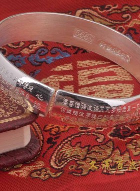 文泽百岁银坊足银圆环转运银手镯