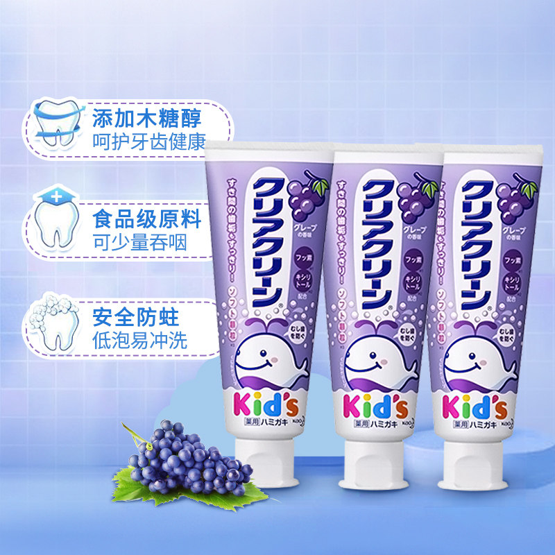 花王婴幼宝宝含氟木糖醇1-6-12牙膏 IGL海外牙膏