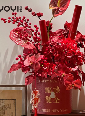 优艺  红豆仿真冬青金叶子客厅装饰红果结婚布置福桶装饰银柳饰品