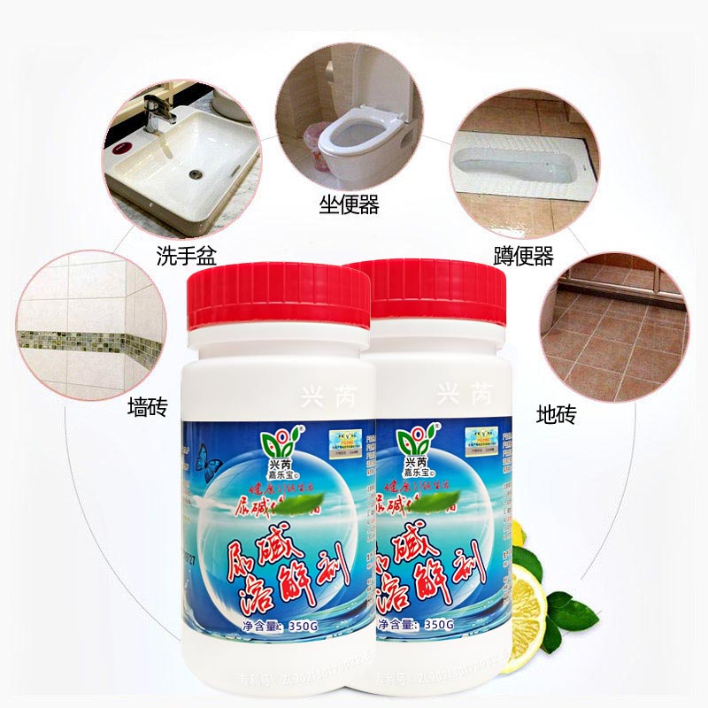 尿碱融通剂下水管道疏通剂溶解清除马桶尿垢通厕所无味清洁剂_洗护清洁剂_卫生巾_纸_香薰
