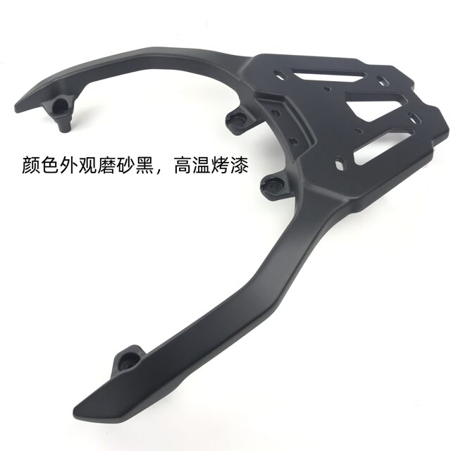 Guangyang Rowing S250/350 ອະລູມີນຽມ Alloy Tail Box Rack