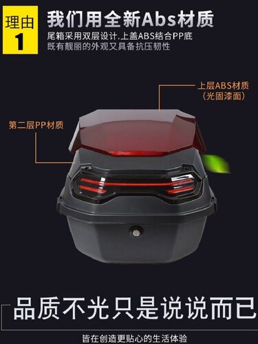 适用雅迪电动车冠能T5系列E8尾箱后备箱 加大雅迪E8S工具箱储物箱 - 图2