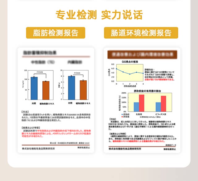 Japan Dokka Doukang Champagne Black Gold Ripened Plant Enzyme Fruit and Vegetable Cleansing Intestinal Constipation Fiber Enhanced Edition