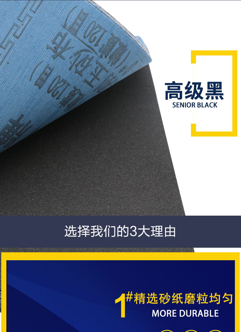 申箭牌 优品布质铁砂布80目 棕刚玉砂布1.5号铁砂纸 正宗行货砂皮 - 图2