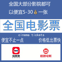 A flash of bright stars Goldfinger Subway Annual Meeting Cant Stop Rage Three Teams Sea King 2 Movie Tickets Buy