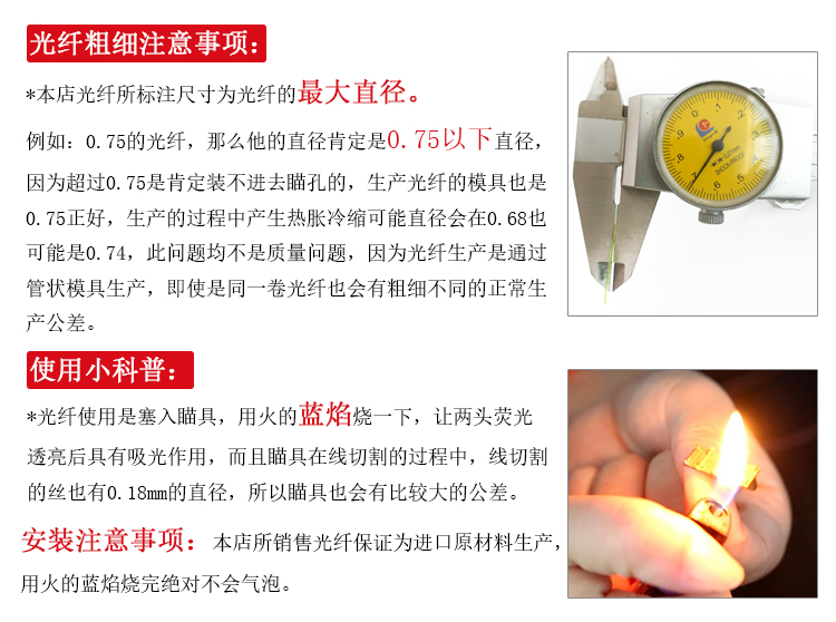 商品详情图片